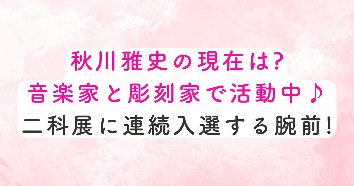 akikawagenzai