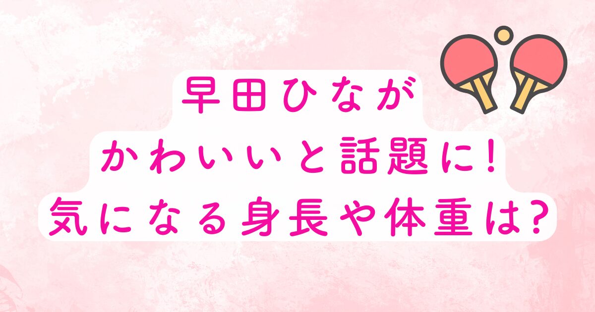 hayatakawaii