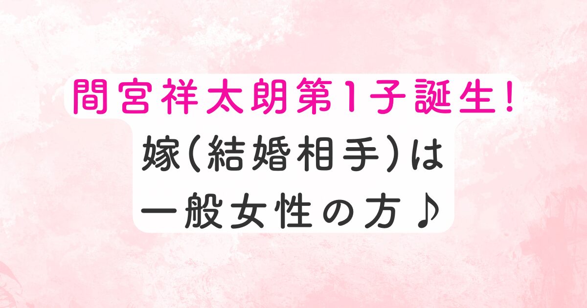 mamiya-kodomo-yome