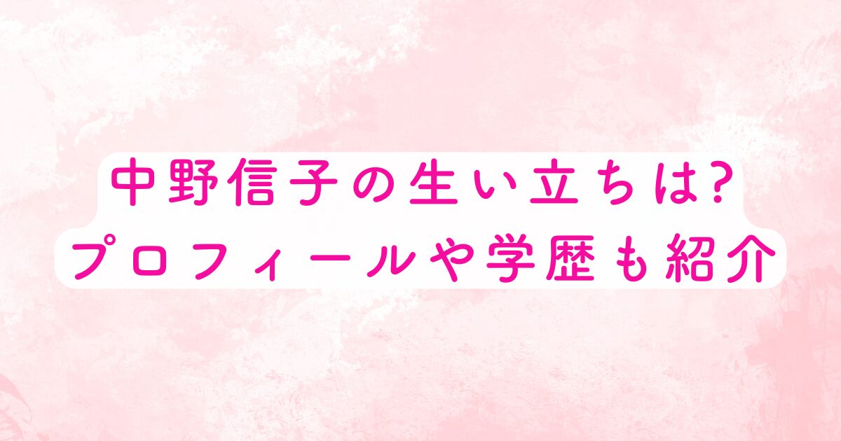 nakanonobukooitachi