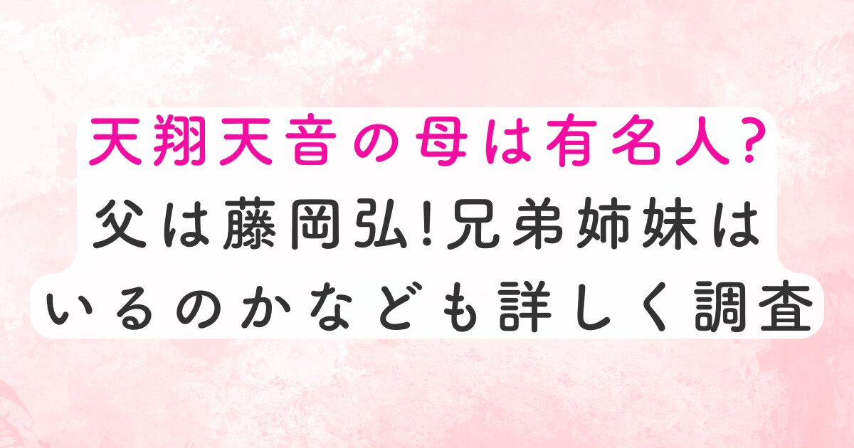 tensyouamane-haha