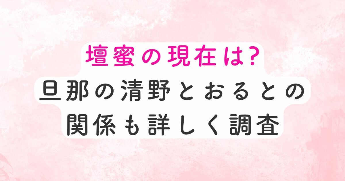 danmitugenzai
