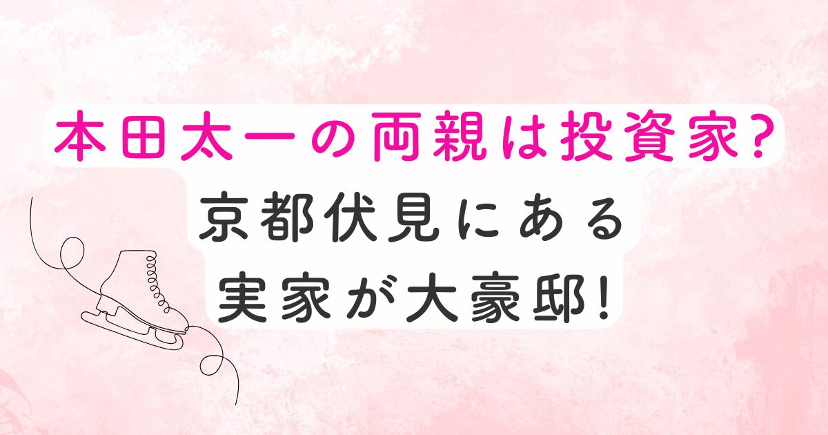 hondataichiryousin