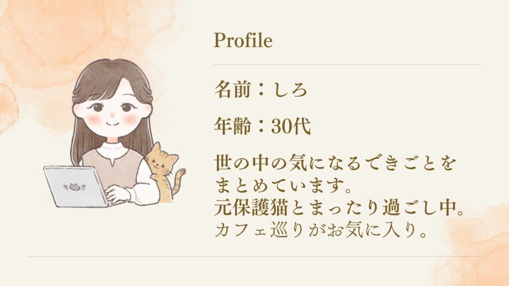 jikosyoukai