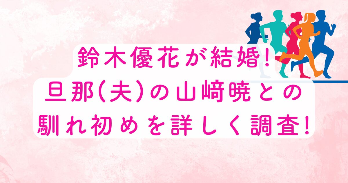 sazukiyukakekkon